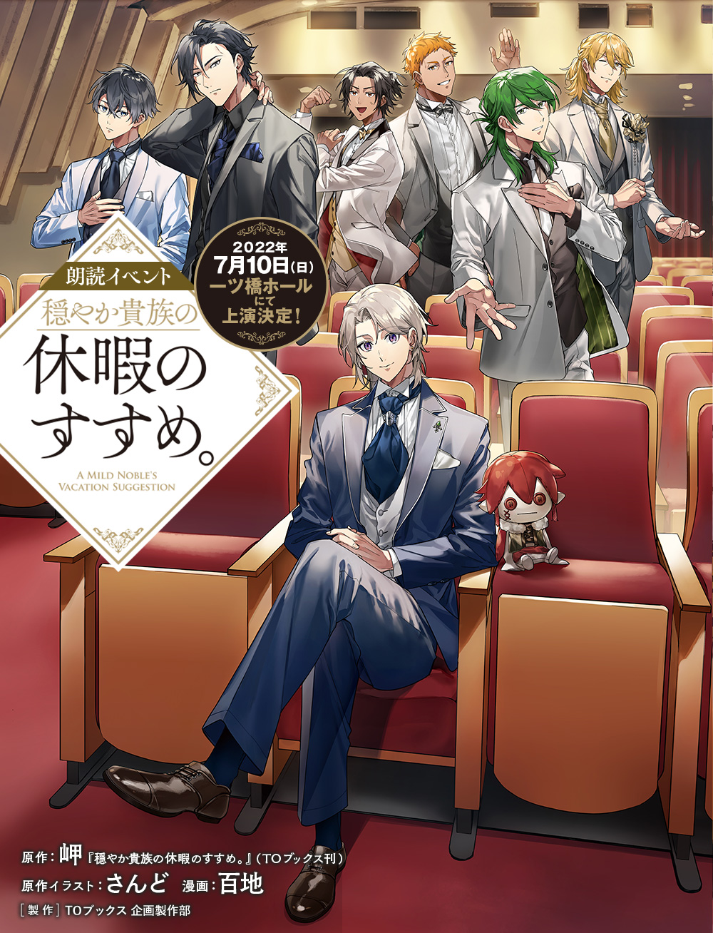 メインビジュアル