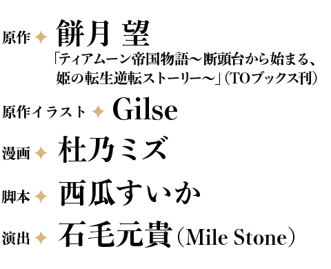 0以上 ストーリー イラスト イラスト画像のベストセレクション