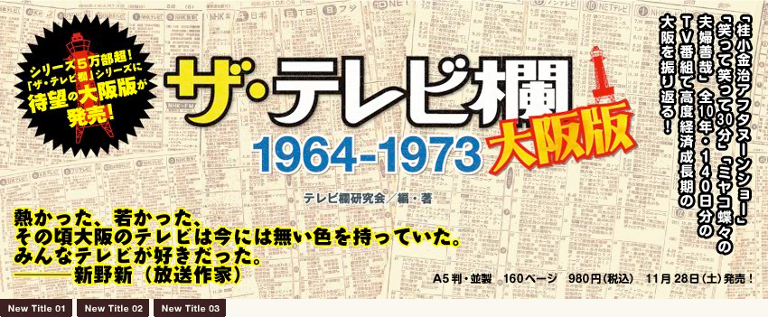 information