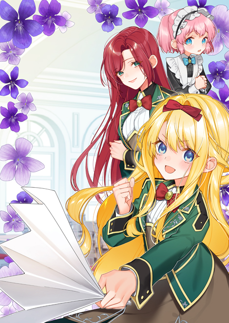 ヒロイン？聖女？いいえ、オールワークスメイドです（誇）！@COMIC 第7巻