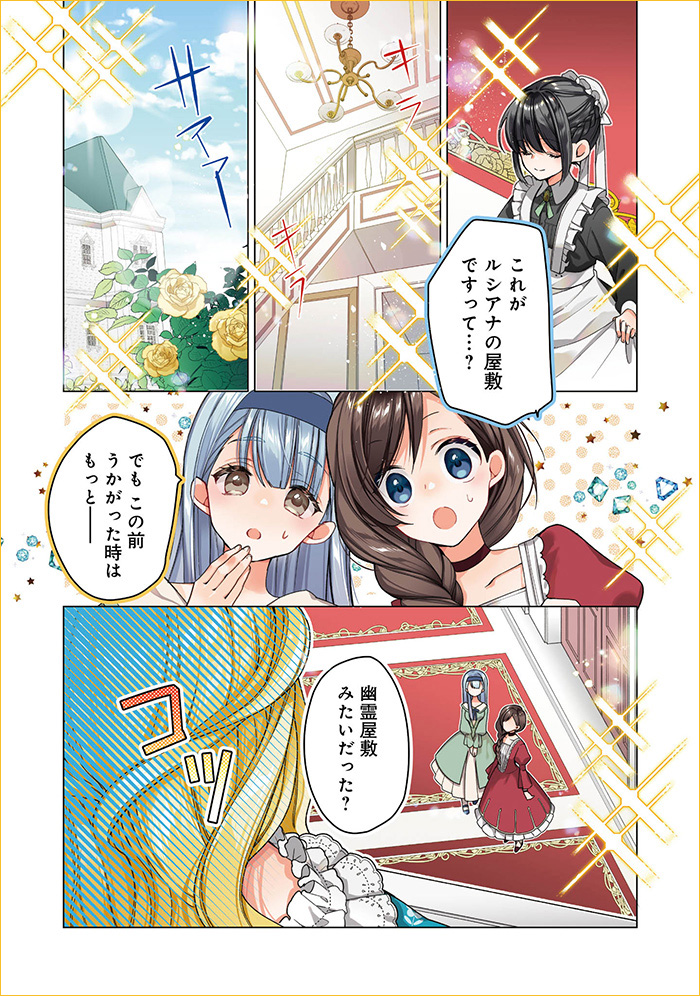 1ページ