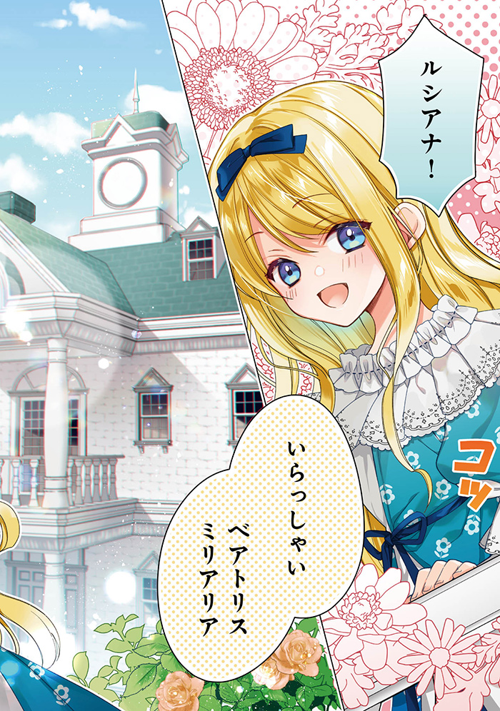 2ページ