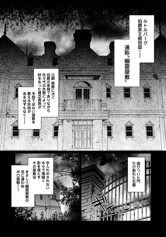 4ページ
