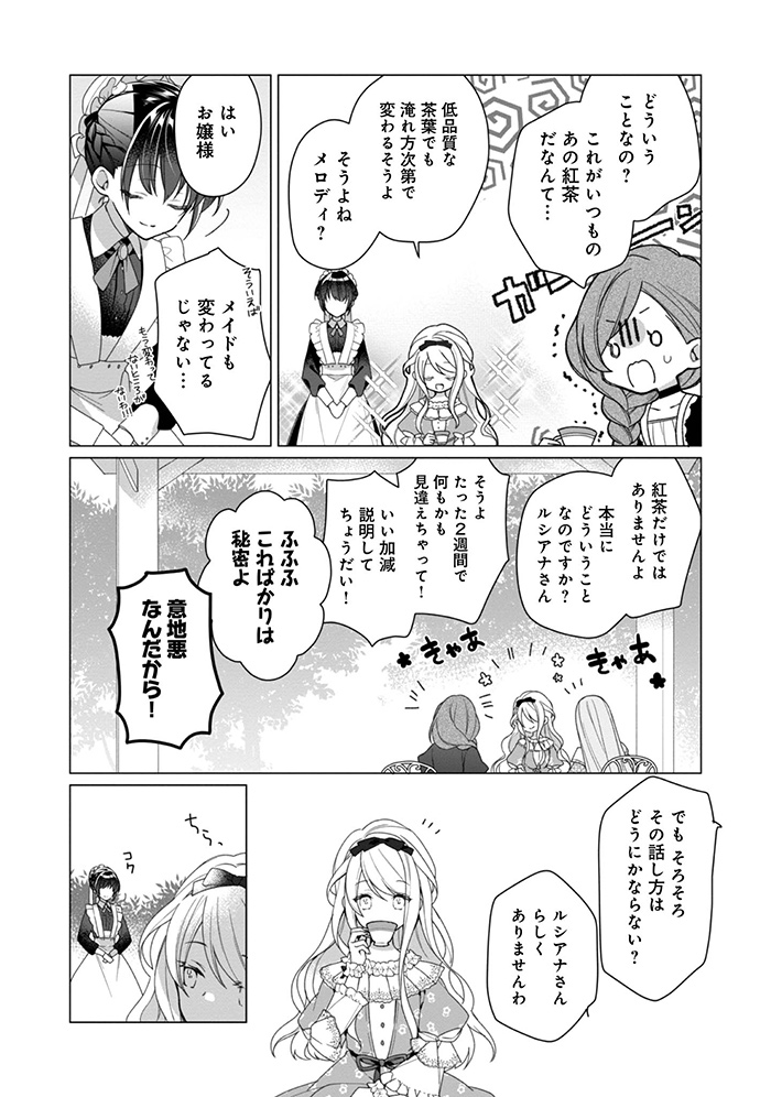 9ページ