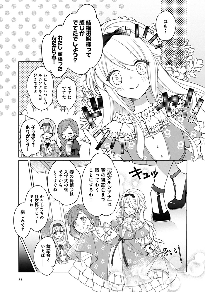10ページ