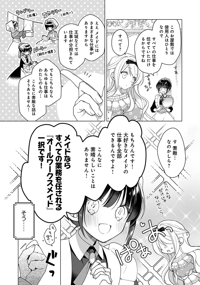 14ページ