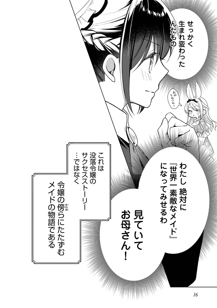 15ページ