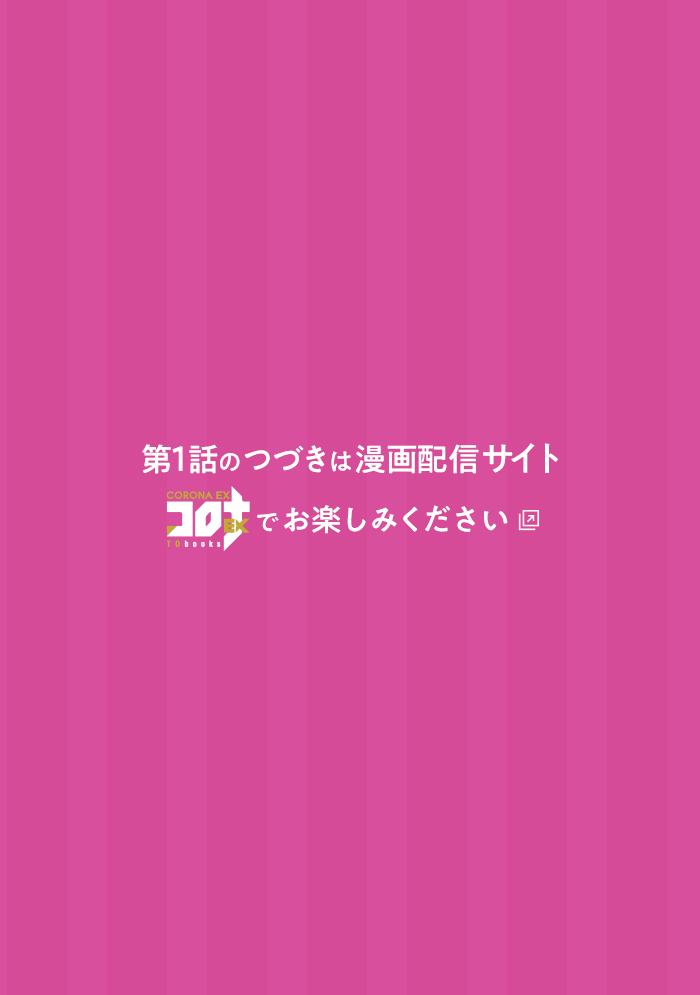 16ページ