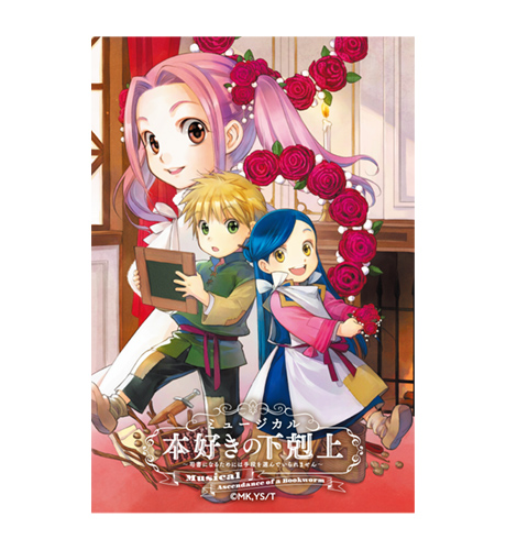 スクエア缶マグネット(ジュニア文庫第一部4 表紙)