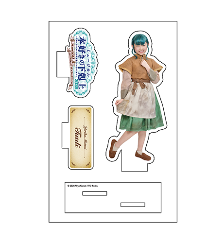 キャスト アクリルスタンド(A team トゥーリ:松井友梨花)