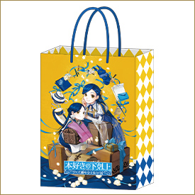 グッズ10年分大集合!展ロゴ入り特製ショッパー（紙袋）