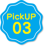PICKUP03