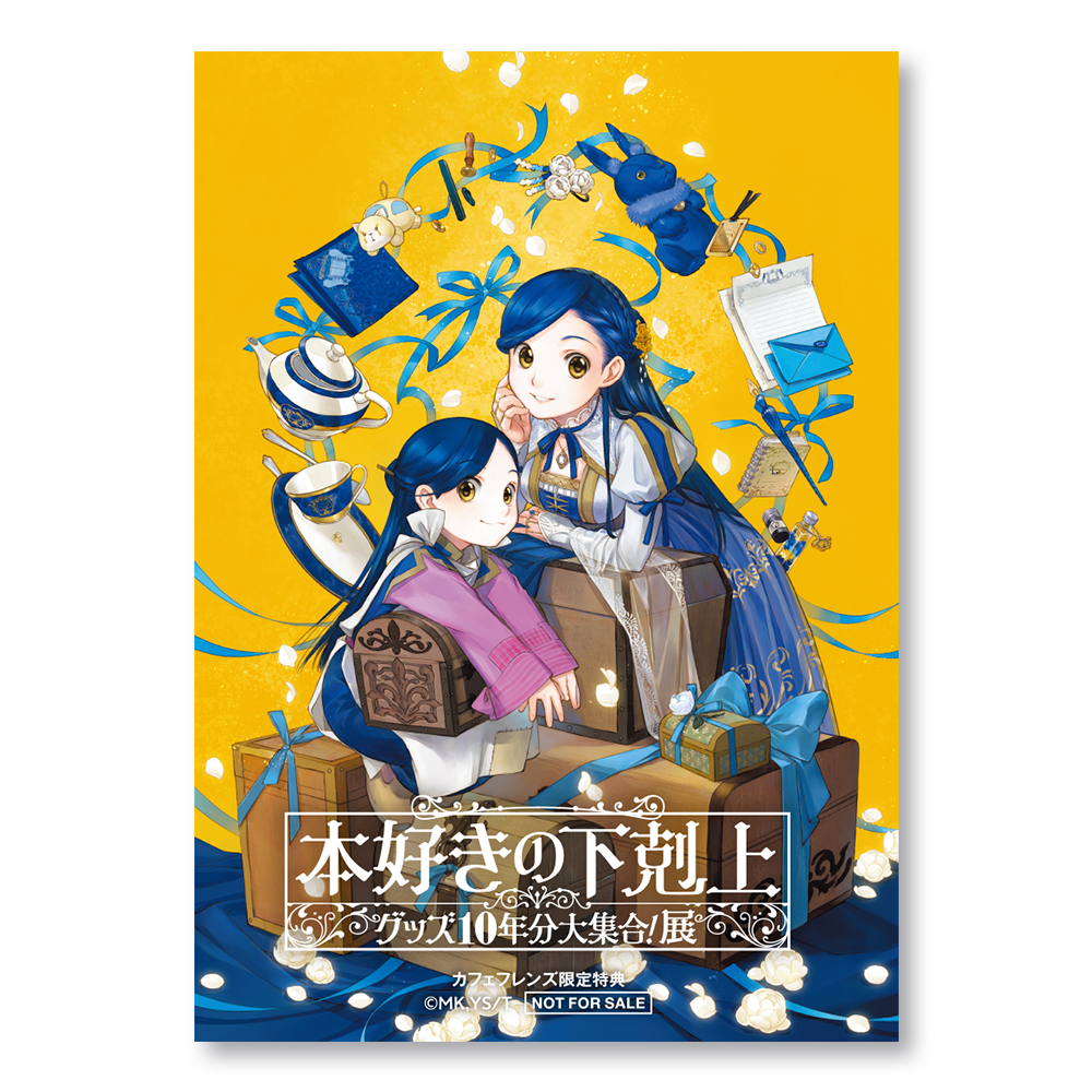ステッカー（1種）