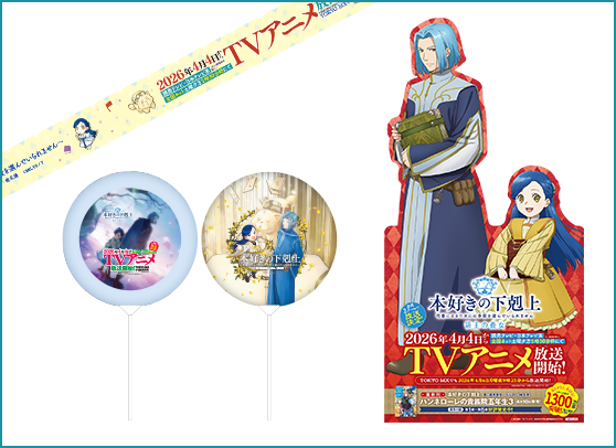 店内装飾（イメージ）