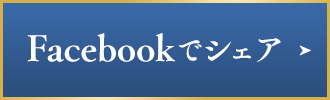 本好きの下剋上アドベントカレンダー2024特設サイト