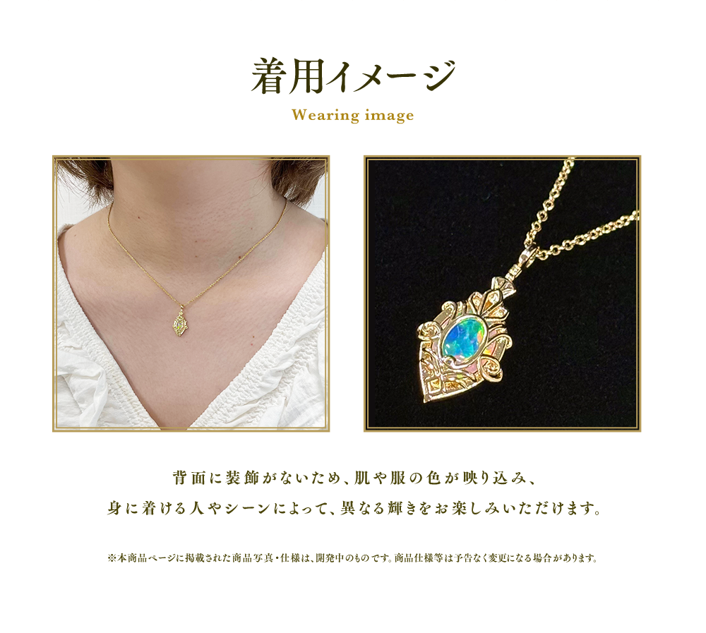 ネックレス着用イメージ
