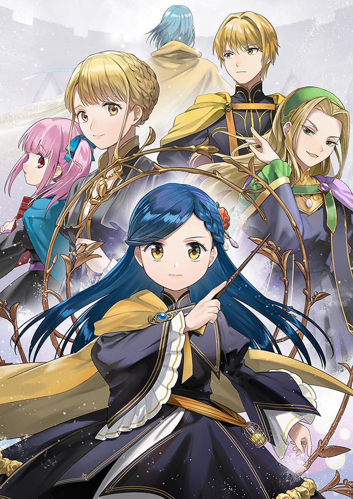 「本好きの下剋上【第五部】」