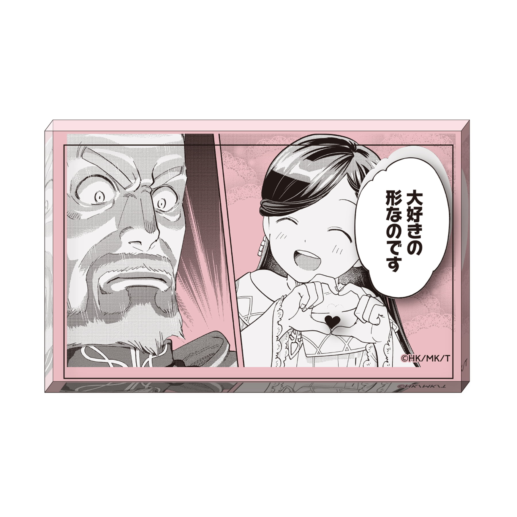 コミックス 本好きの下剋上 第四部 「貴族院の図書館を救いたい！」　コマミニアクリルブロック