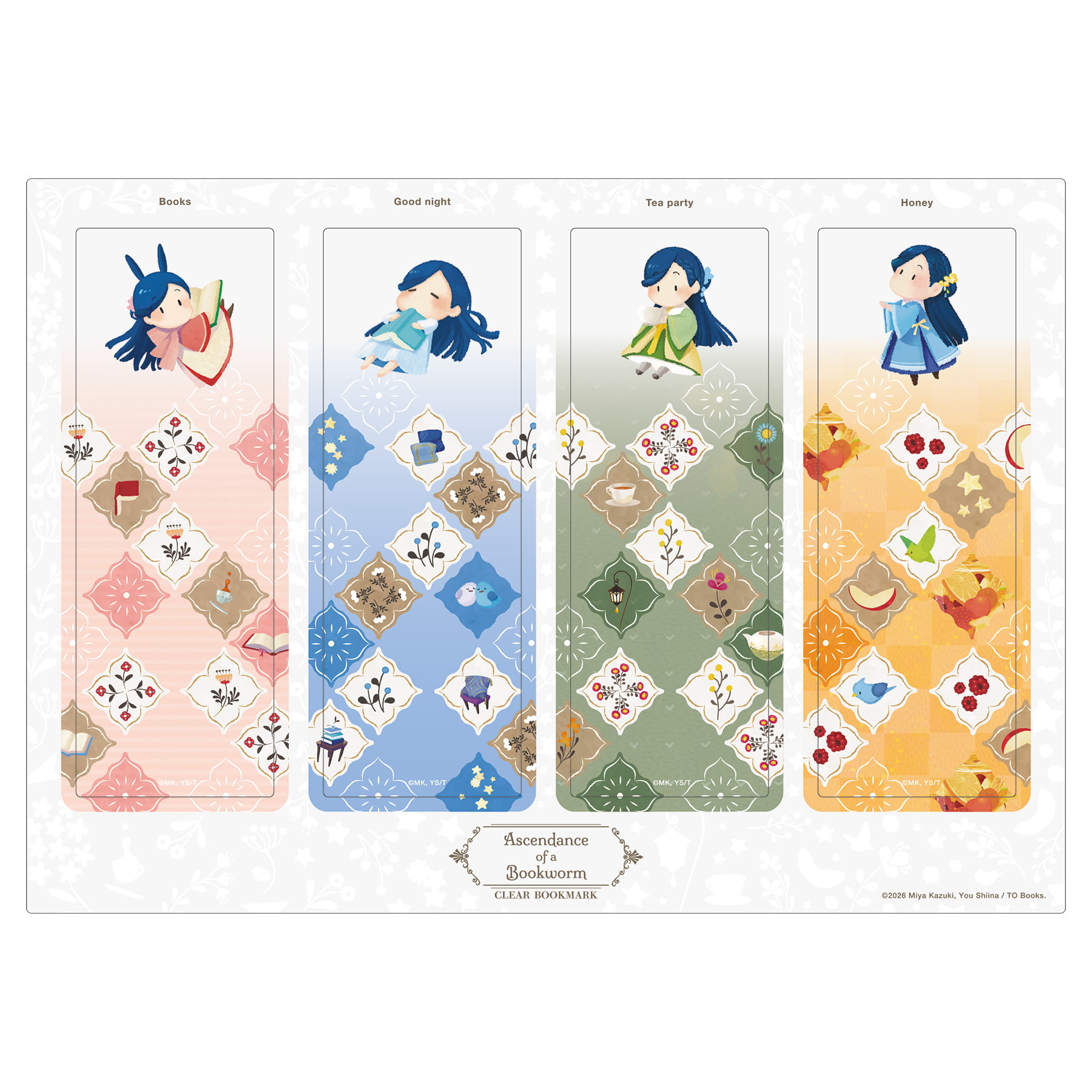 クリアしおり（ミニマイン第2弾）