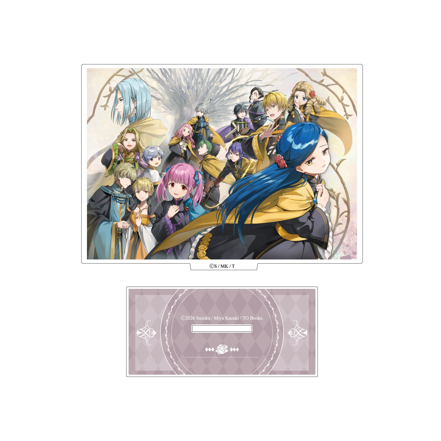 コミックス 本好きの下剋上 第五部 「途絶えた知識を繋げよう！」　アクリルスタンド