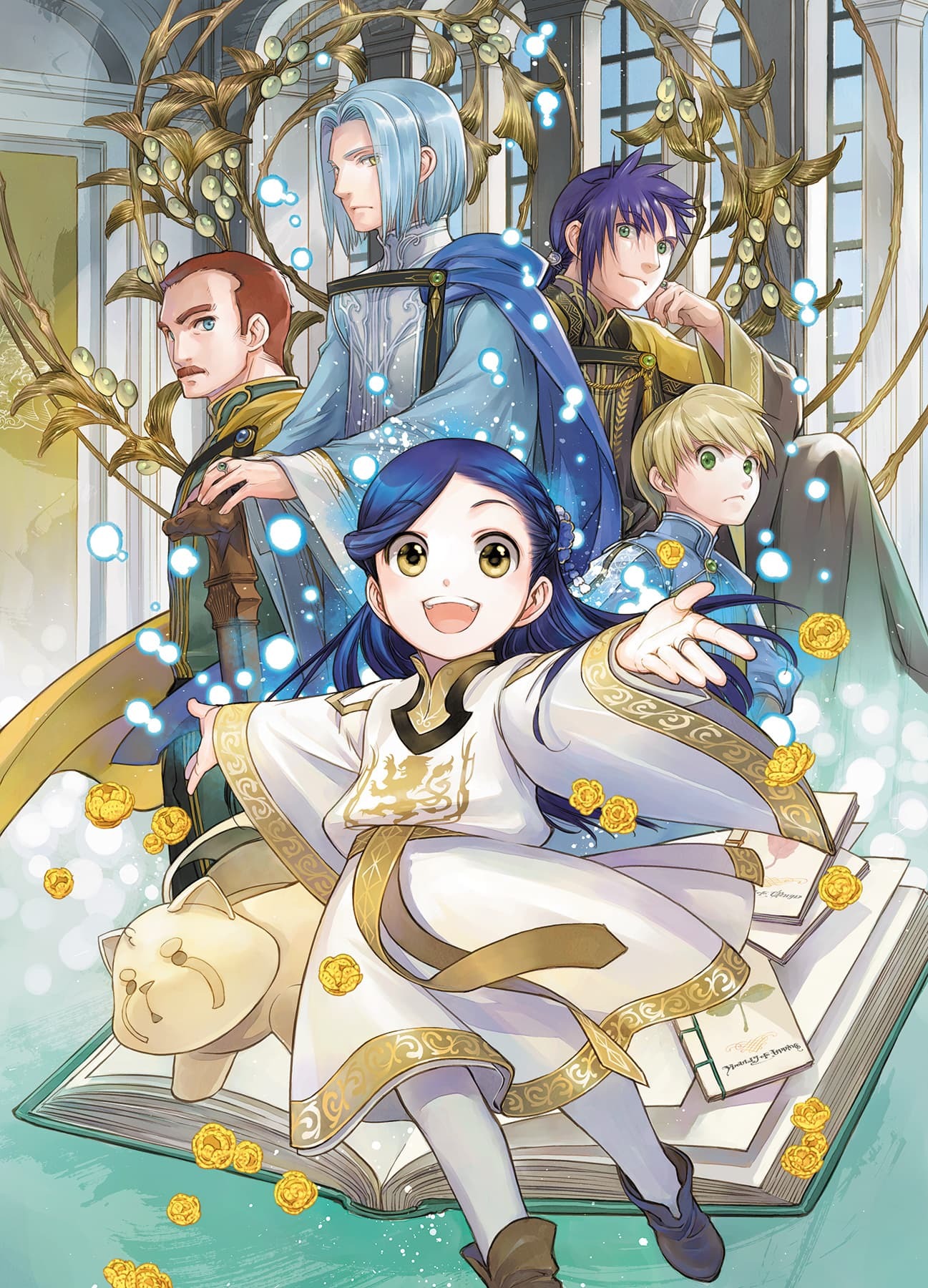 「本好きの下剋上～司書になるためには手段を選んでいられません～ 領主の養女」Blu-ray BOXⅠ