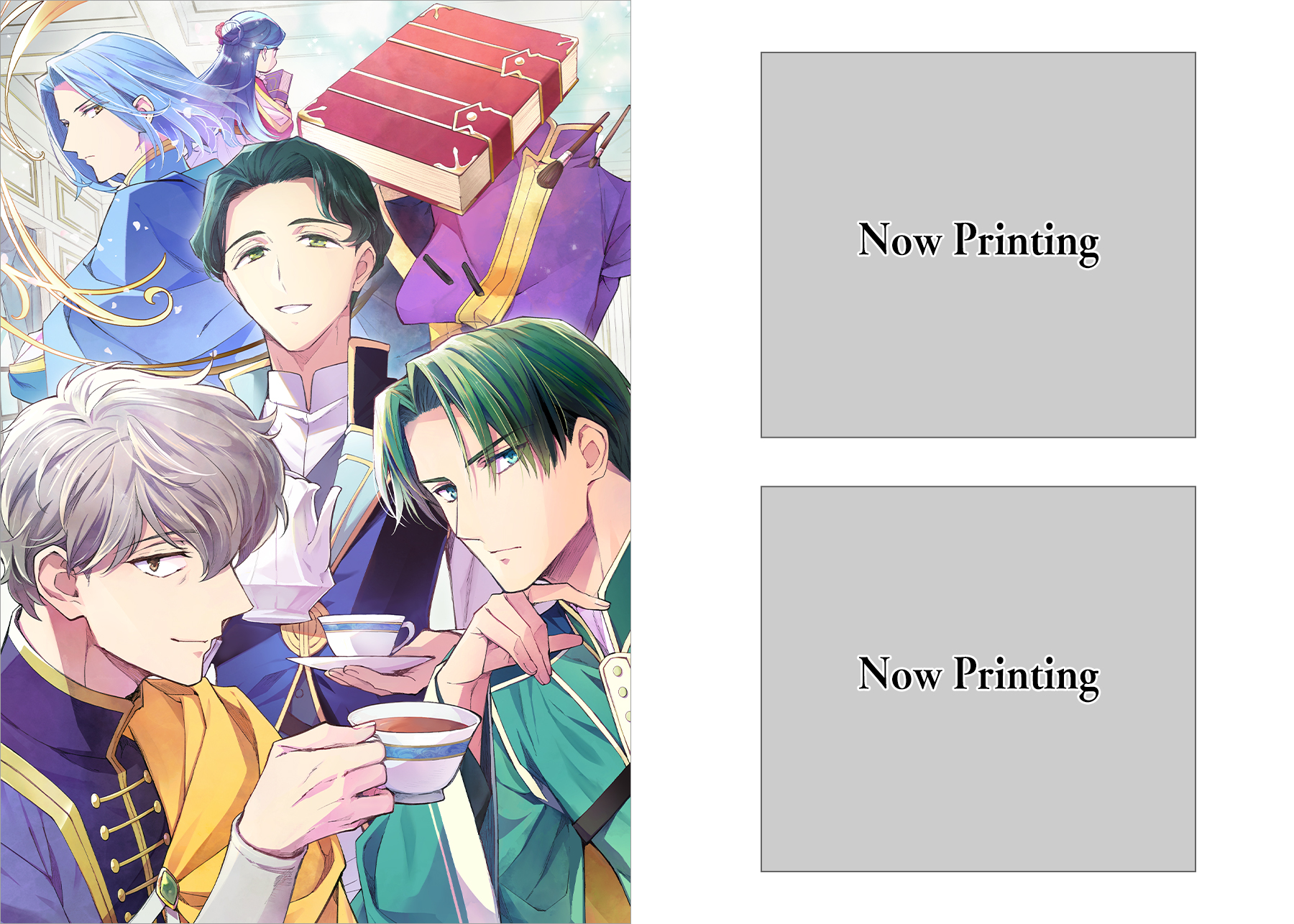 本好きの下剋上～司書になるためには手段を選んでいられません～　フェルディナンドの館にて 第1巻　まとめ買いセット