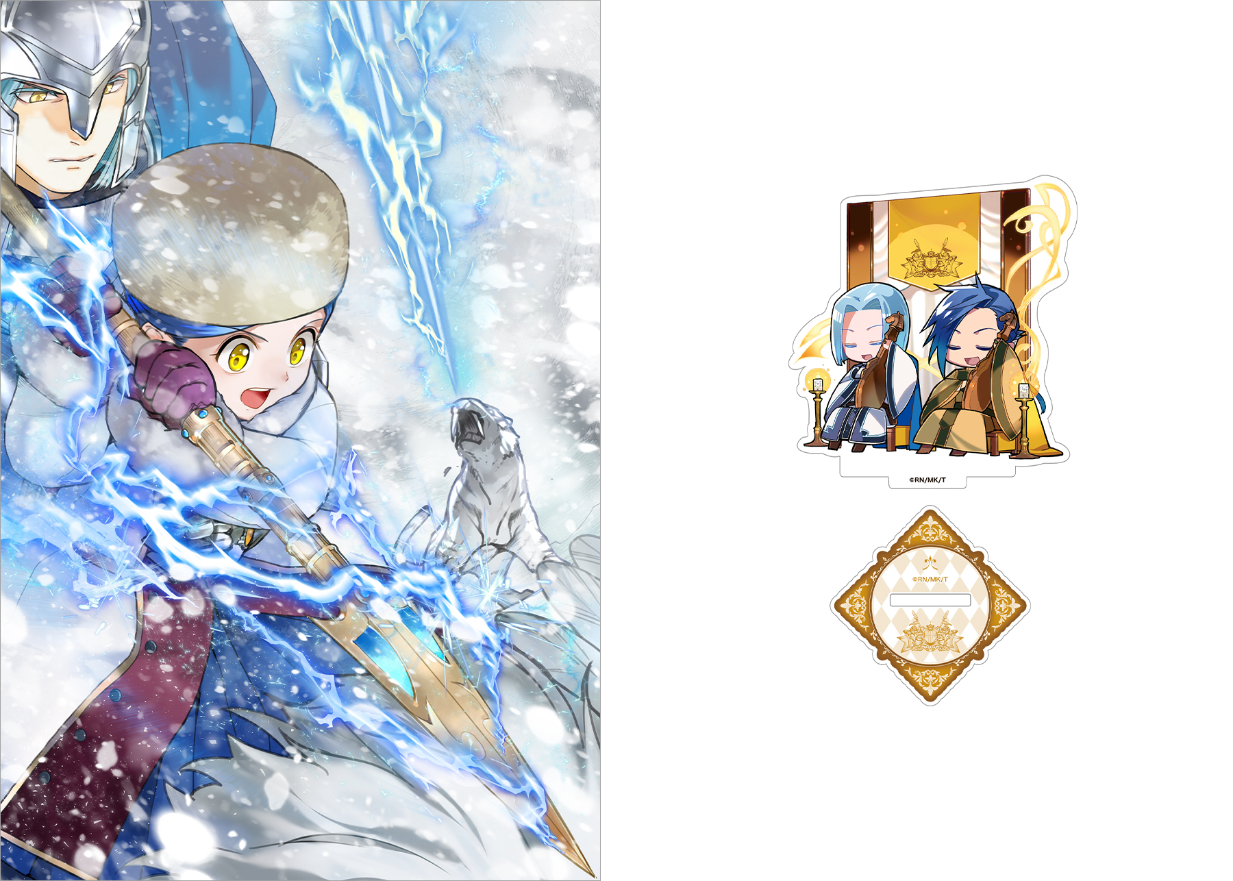 【ミニアクリルスタンド（コミックス第三部4裏表紙イラスト）付き】本好きの下剋上～司書になるためには手段を選んでいられません～ 第三部 「領地に本を広げよう！10」（コミックス）