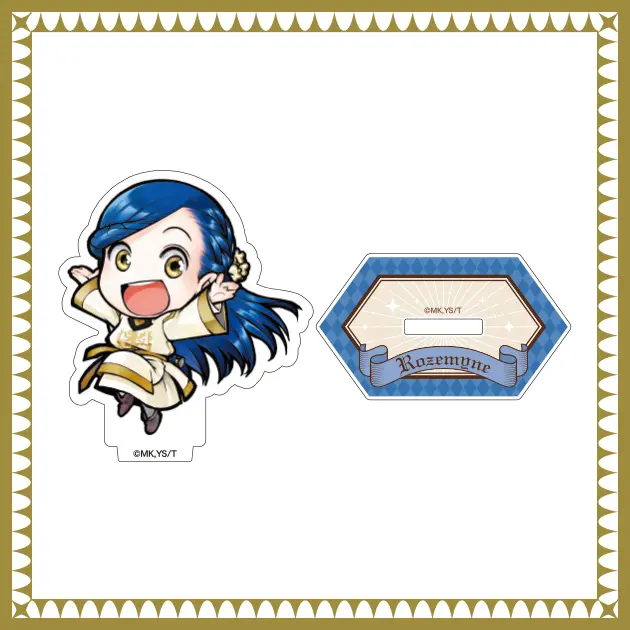 ミニアクリルスタンド ローゼマイン