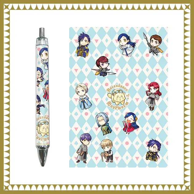 ステーショナリーセット3