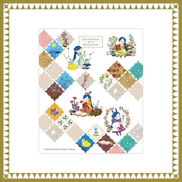 ミニ下敷き（ミニマイン）