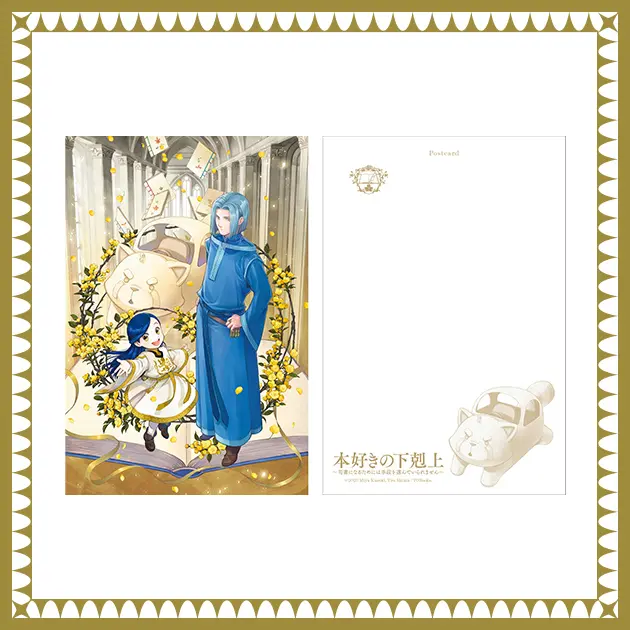 アクリルスタンド（ローゼマイン）