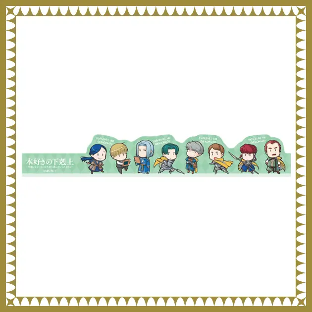 ダイカットマスキングテープ（第三部キャラクターA）