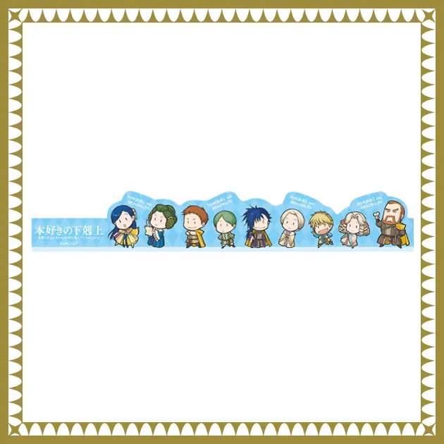 ダイカットマスキングテープ（第三部キャラクターB）