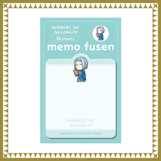 ちびキャラメモ付箋（フェルディナンド）