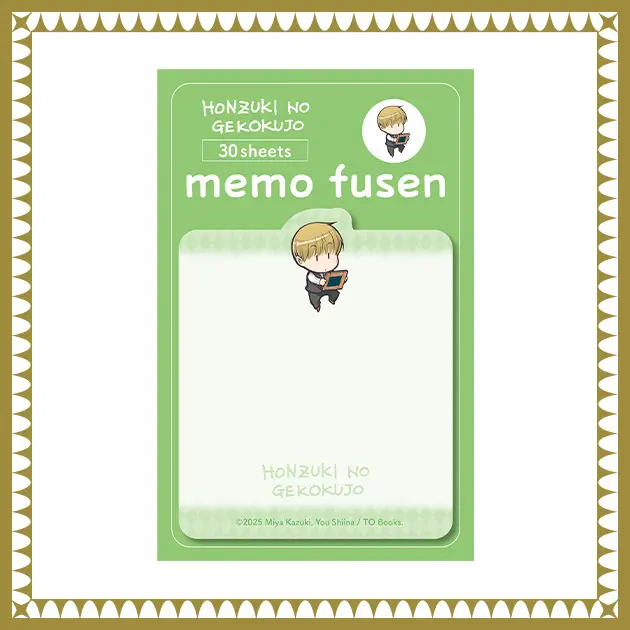 ちびキャラメモ付箋（ルッツ）