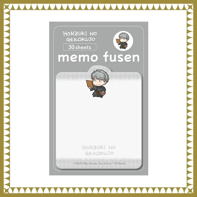 ちびキャラメモ付箋（ユストクス）