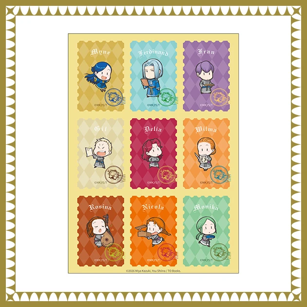 本好きの下剋上　切手風シール（第二部）