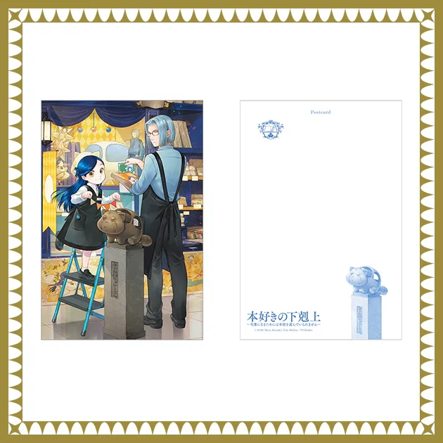 箔押しポストカード（SHIBUYAイラスト）