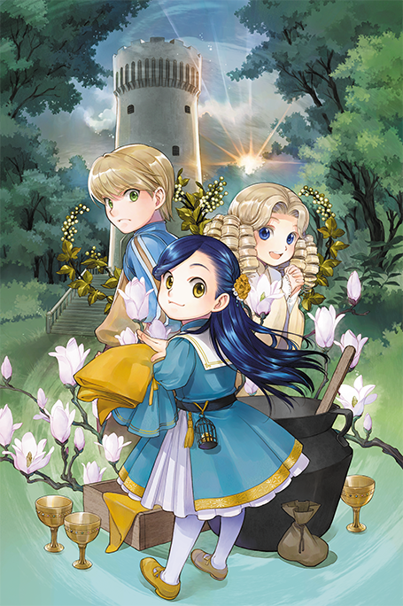 【TOジュニア文庫】本好きの下剋上　第三部　領主の養女9