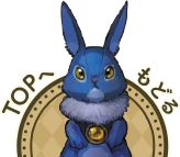 TOPへ戻る