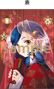 表