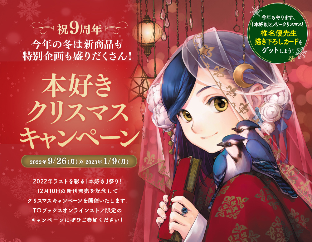 メインビジュアル