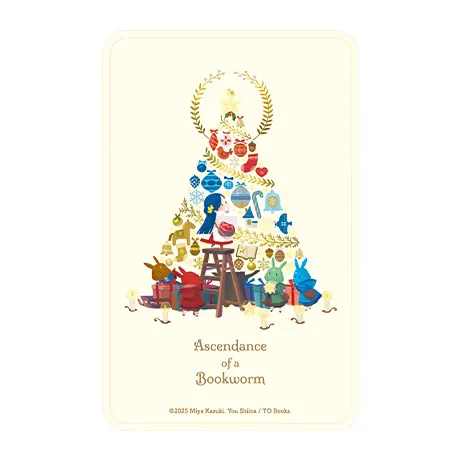 ティーバッグ（クリスマスVer.）