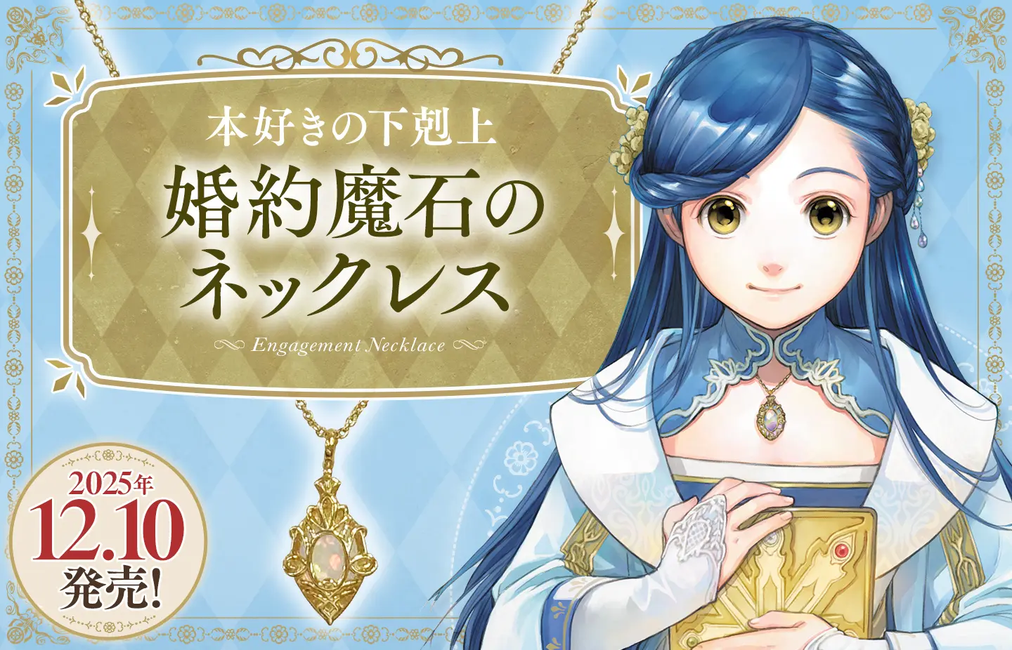 ネックレス画像