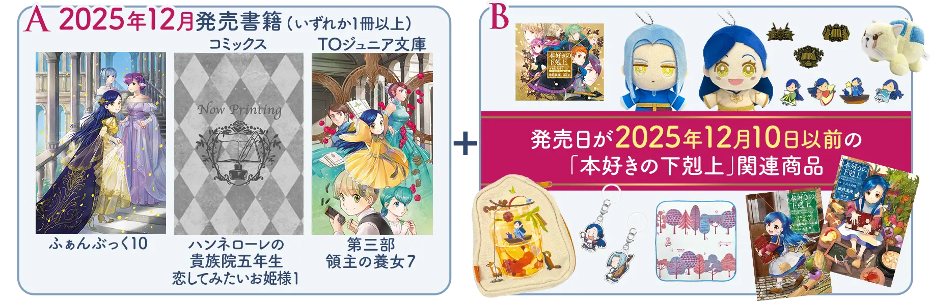 組合せ例の画像