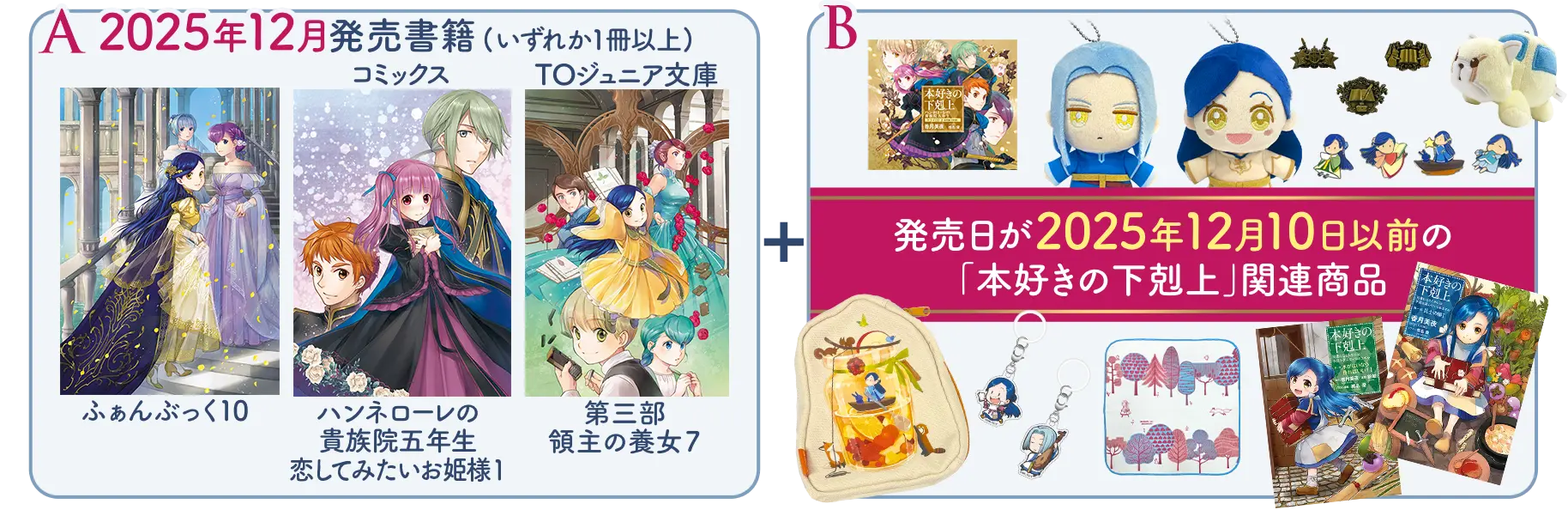 組合せ例の画像