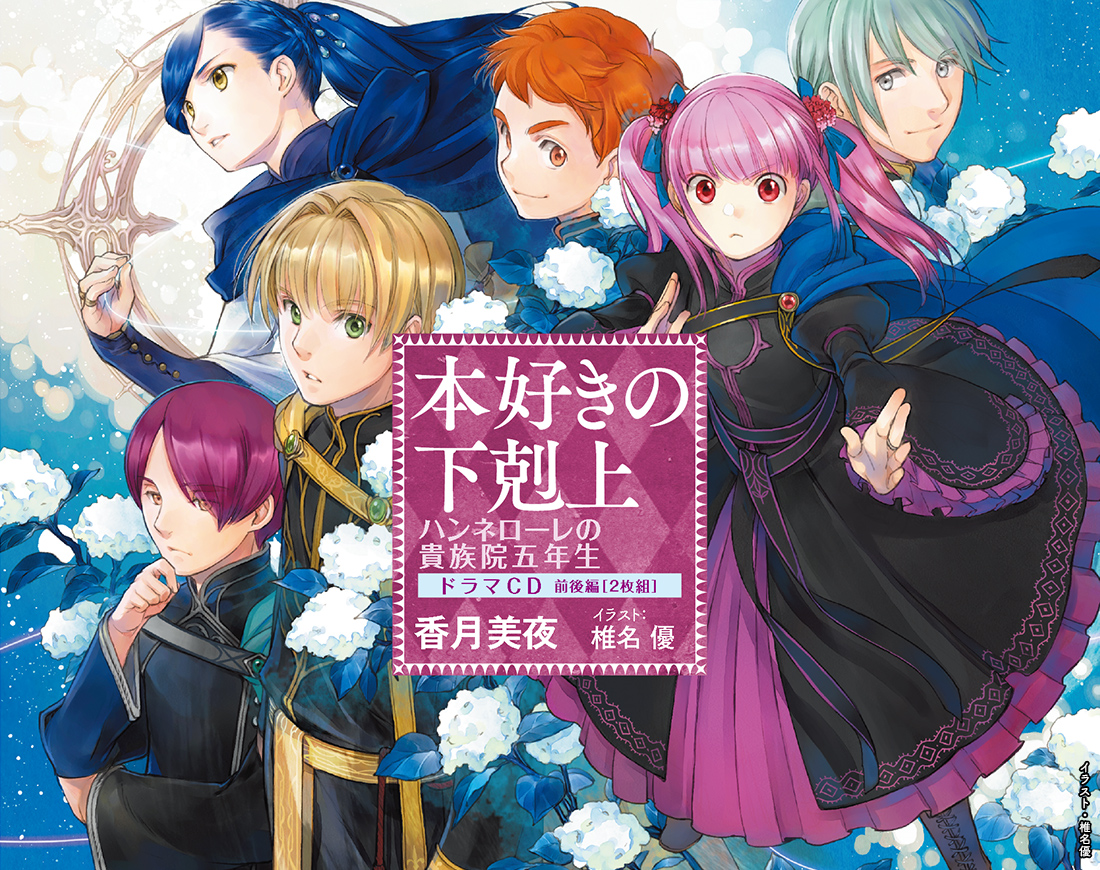 ローレリンデポリーフレット