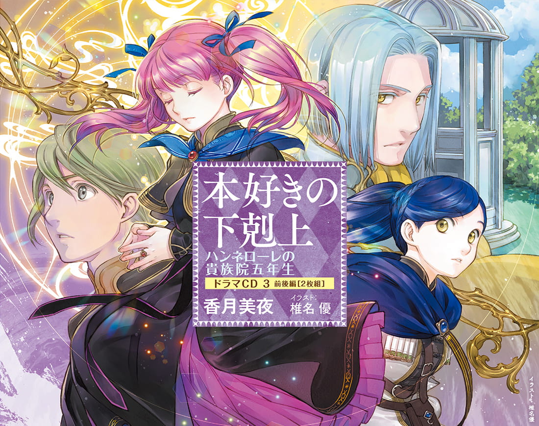 メインビジュアル