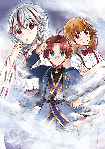 没落予定の貴族だけど、暇だったから魔法を極めてみた@COMIC 第11巻（コロナ・コミックス）