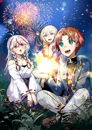 没落予定の貴族だけど、暇だったから魔法を極めてみた＠COMIC 第12巻